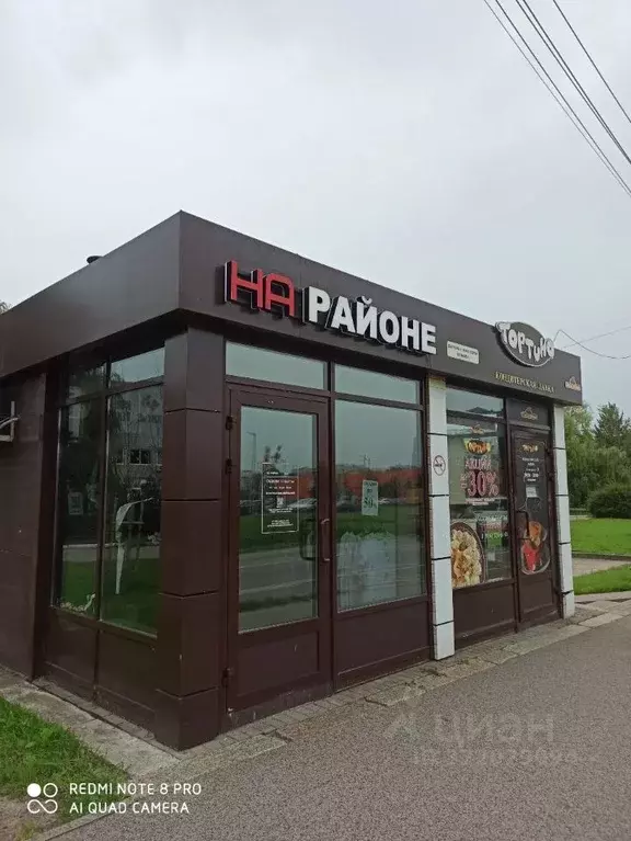 Торговая площадь в Калининградская область, Калининград ул. Горького, ... - Фото 0