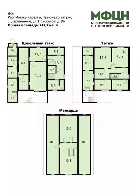 Дом в Карелия, Прионежский район, с. Деревянное ул. Новоселов, 9Б (248 ... - Фото 2