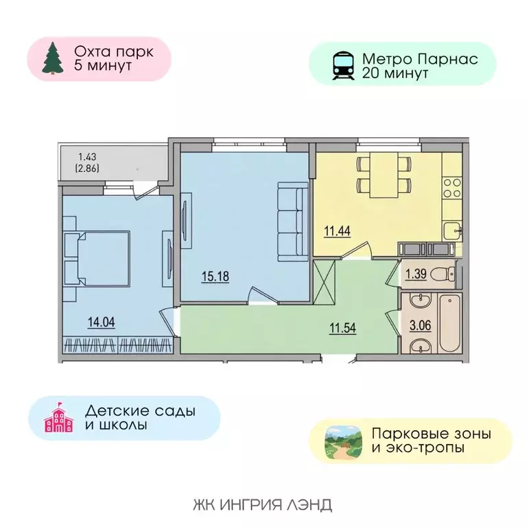 2-к кв. Ленинградская область, Всеволожский район, Кузьмоловский пгт ... - Фото 1