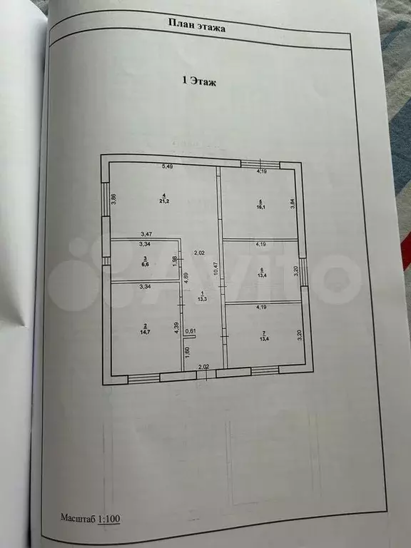 Дом 105 м на участке 6 сот. - Фото 0