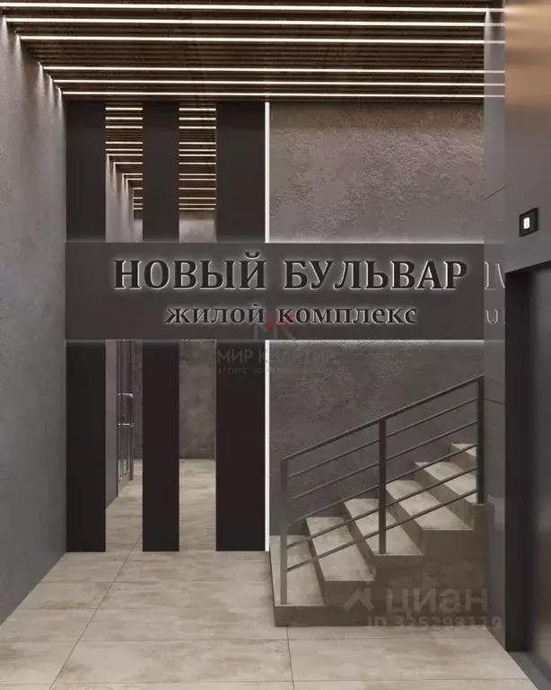 2-к кв. Хакасия, Абакан Арбан мкр, Новый Бульвар жилой комплекс (48.27 ... - Фото 2