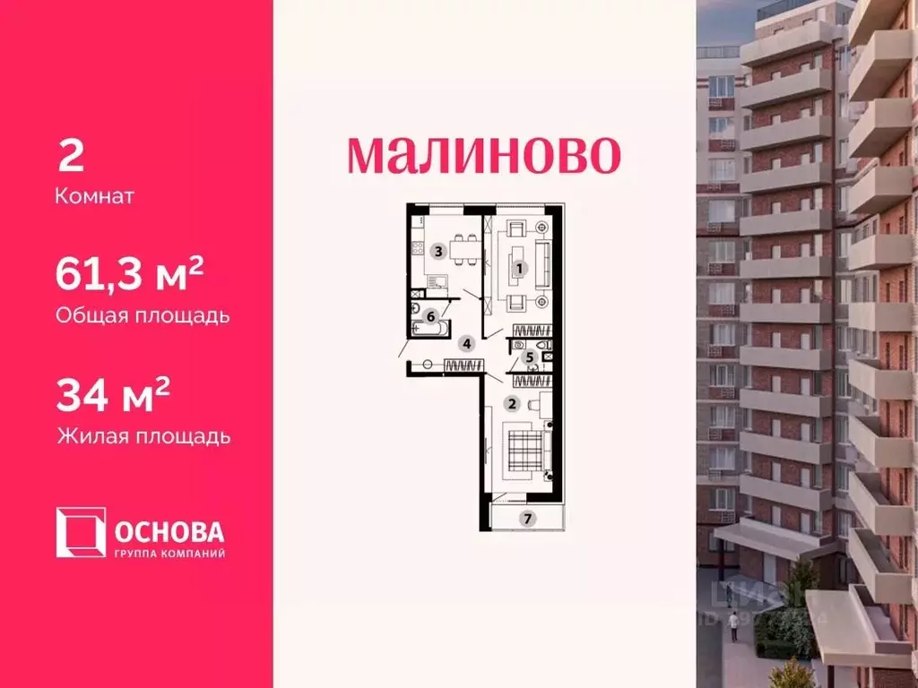 2-к кв. Московская область, Звенигород Одинцовский городской округ, ... - Фото 1