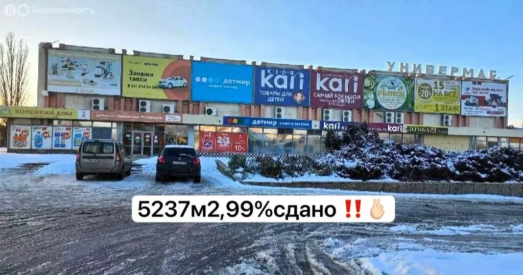 Торговая площадь (5237 м) - Фото 2