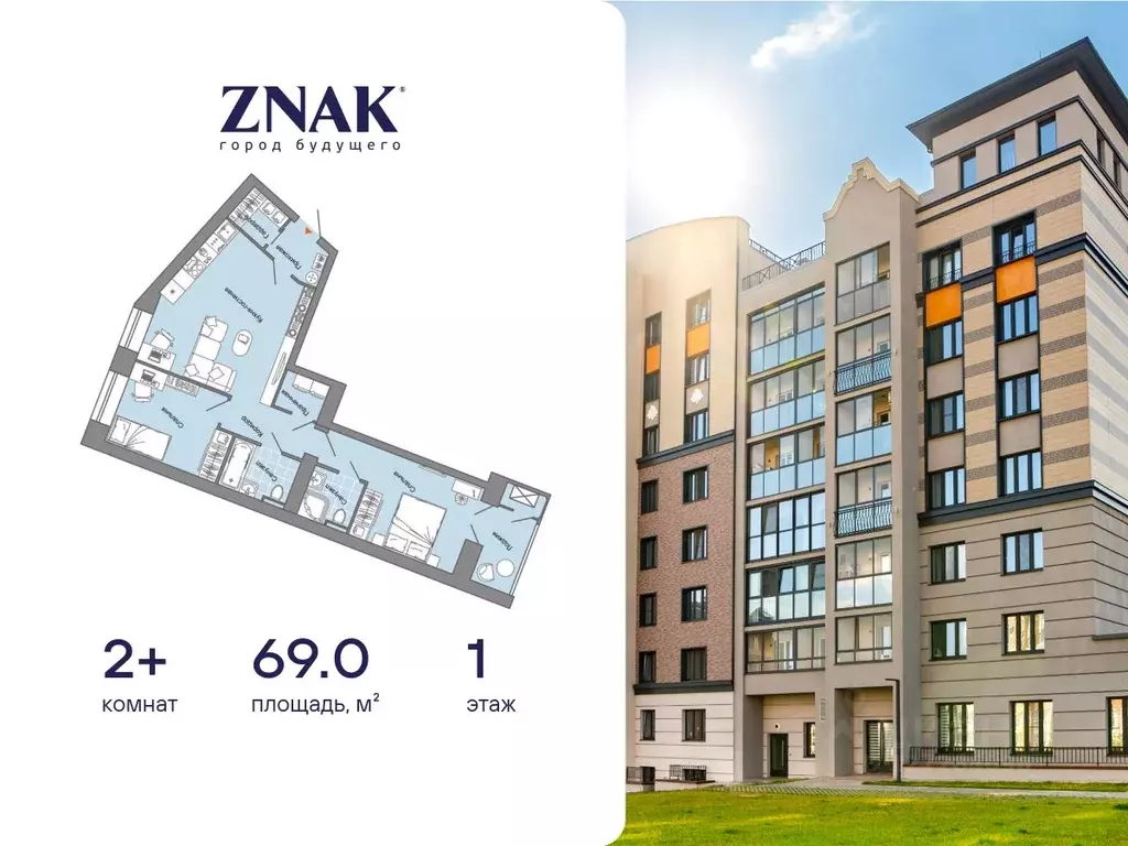 2-к кв. Удмуртия, Завьяловский район, с. Первомайский Знак жилой ... - Фото 1