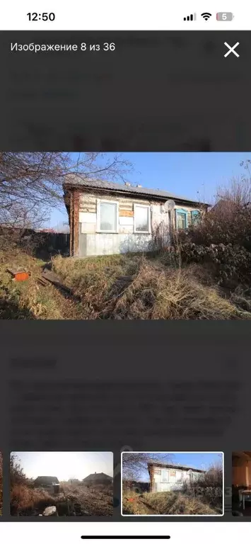 Дом в Кемеровская область, Прокопьевск пер. Заслонова, 6 (55 м) - Фото 1