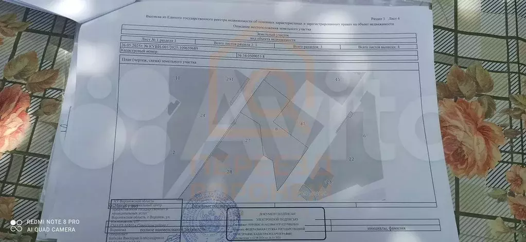 Дом 260 м на участке 20,3 сот. - Фото 0