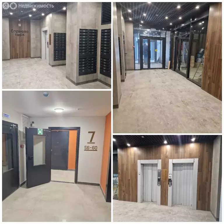 3-комнатная квартира: Нижний Новгород, улица Коперника, 8 (75.5 м) - Фото 2