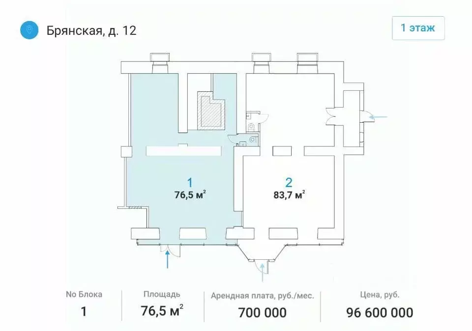 Помещение свободного назначения в Москва Брянская ул., 12 (77 м) - Фото 1