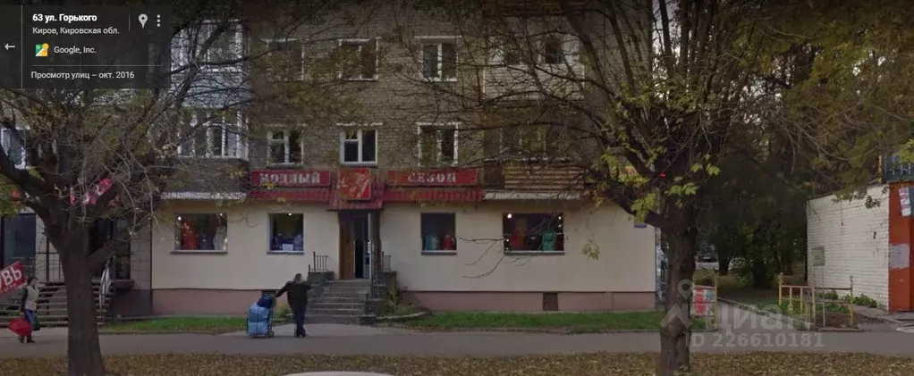 Торговая площадь в Кировская область, Киров ул. Горького, 63 (80 м) - Фото 1