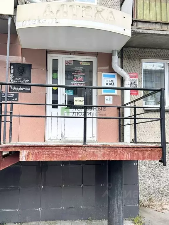 Офис в Курганская область, Курган ул. Карла Маркса, 107 (57 м) - Фото 1