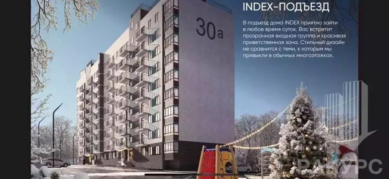 2-к кв. Пермский край, Пермь Белозерская ул., 30А (36.0 м) - Фото 1
