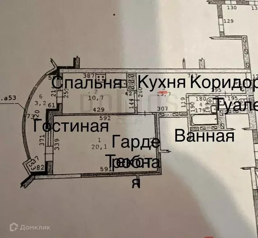 Продаётся 2-к квартира, 49.6 м - Фото 0