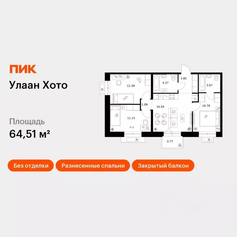 3-к кв. Бурятия, Улан-Удэ Советская ул., 9 (64.51 м) - Фото 1