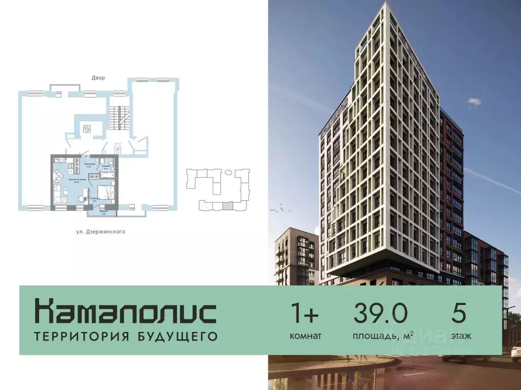 1-к кв. Пермский край, Пермь ул. Дзержинского, 35А (39.0 м) - Фото 1