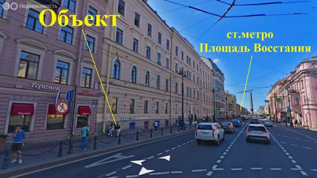 Помещение свободного назначения (303 м) - Фото 2