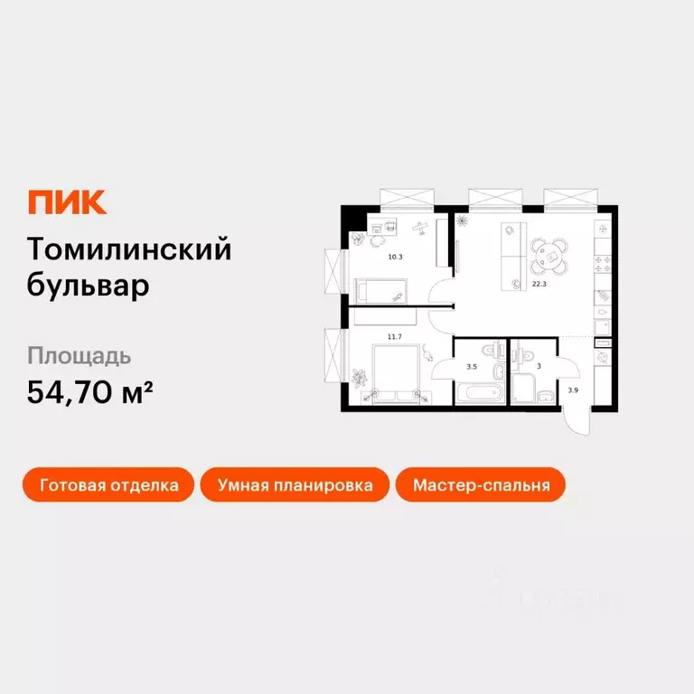 2-к кв. Московская область, Котельники Ковровый мкр, Томилинский ... - Фото 1