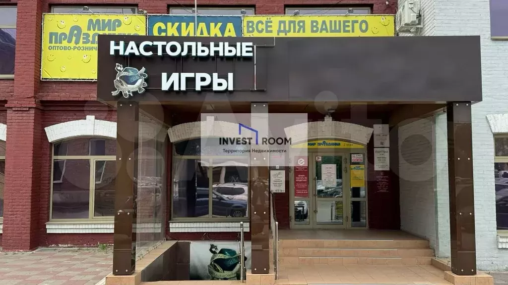 Центр/Трафик/Торговля/Открытая планировка - Фото 1