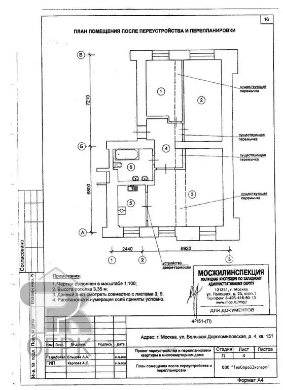 3-комнатная квартира: Москва, Большая Дорогомиловская улица, 4 (88 м) - Фото 0