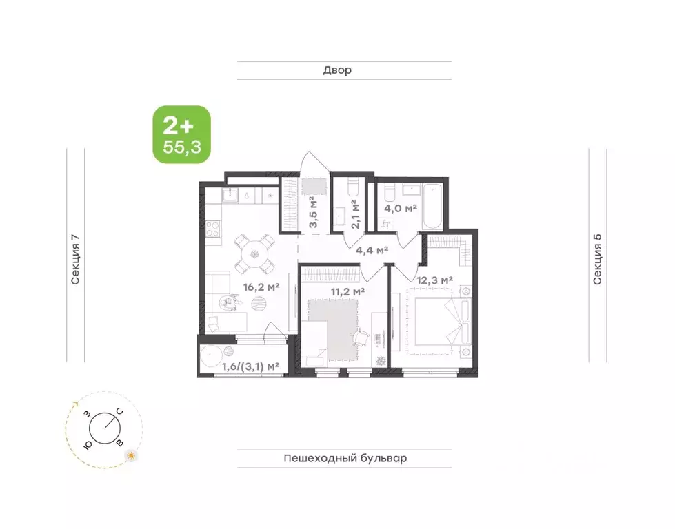 2-к кв. Удмуртия, Завьяловский район, с. Октябрьский Город-Парк жилой ... - Фото 1