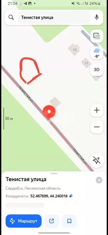 Участок в Пензенская область, Сердобск ул. Ленина (15.0 сот.) - Фото 2