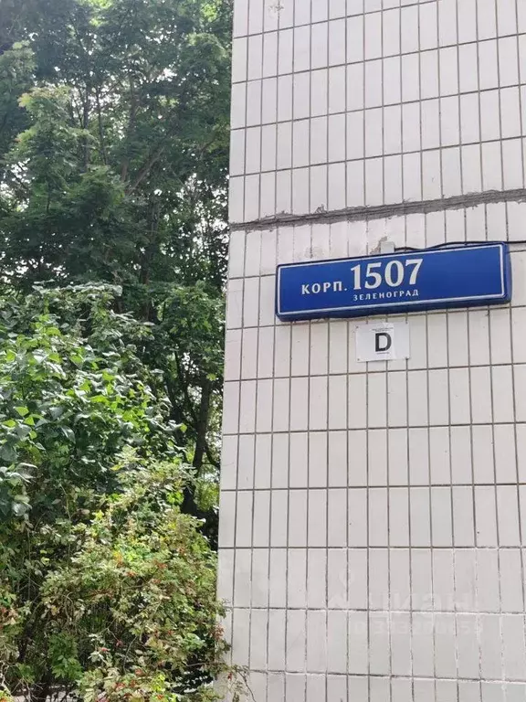 Квартира, 2 комнаты, 58.6 м - Фото 2