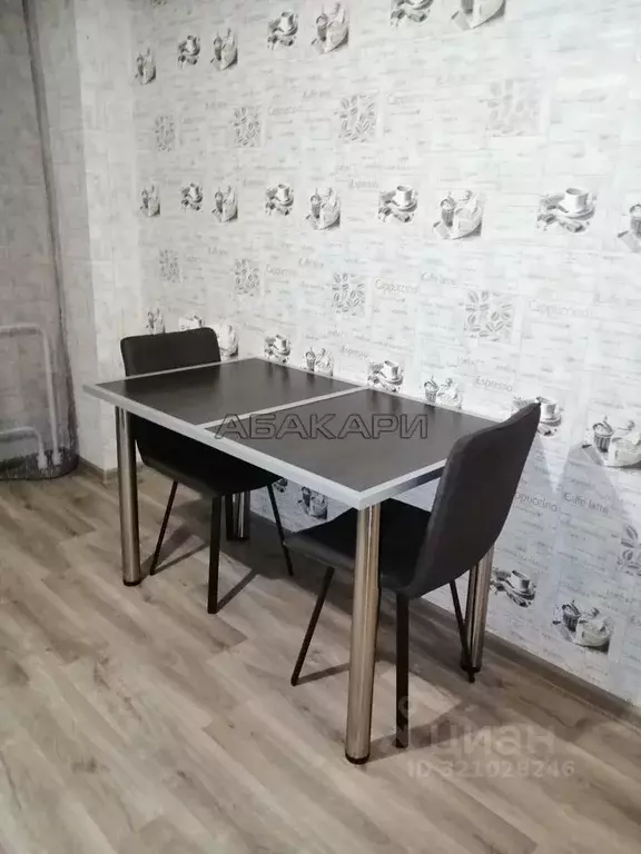 1-к кв. Красноярский край, Красноярск ул. Академика Вавилова, 37Г ... - Фото 1