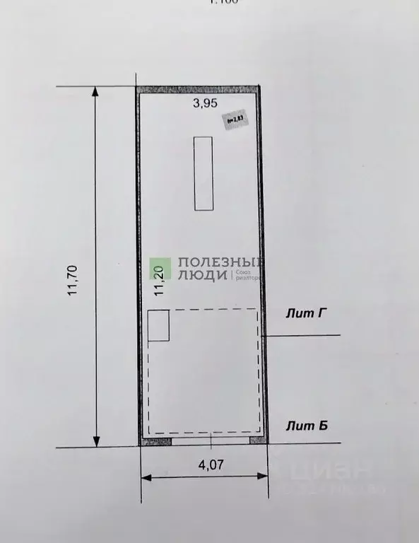 Гараж в Белгородская область, Белгород ул. Щорса (44 м) - Фото 1