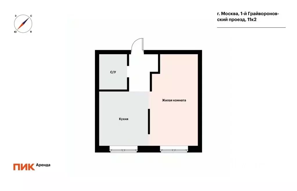 Студия Москва 1-й Грайвороновский проезд, 11к2 (31.6 м) - Фото 2