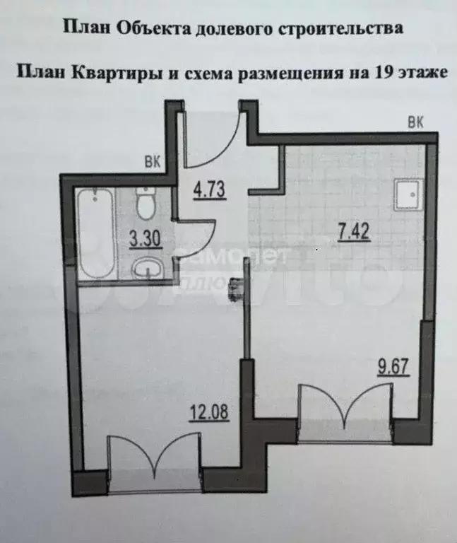 1-к. квартира, 37,8 м, 19/26 эт. - Фото 0