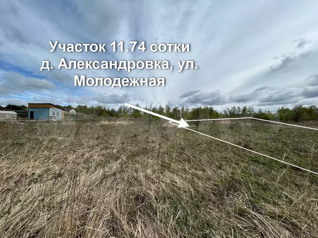 Участок 11,7 сот. (ИЖС) - Фото 0