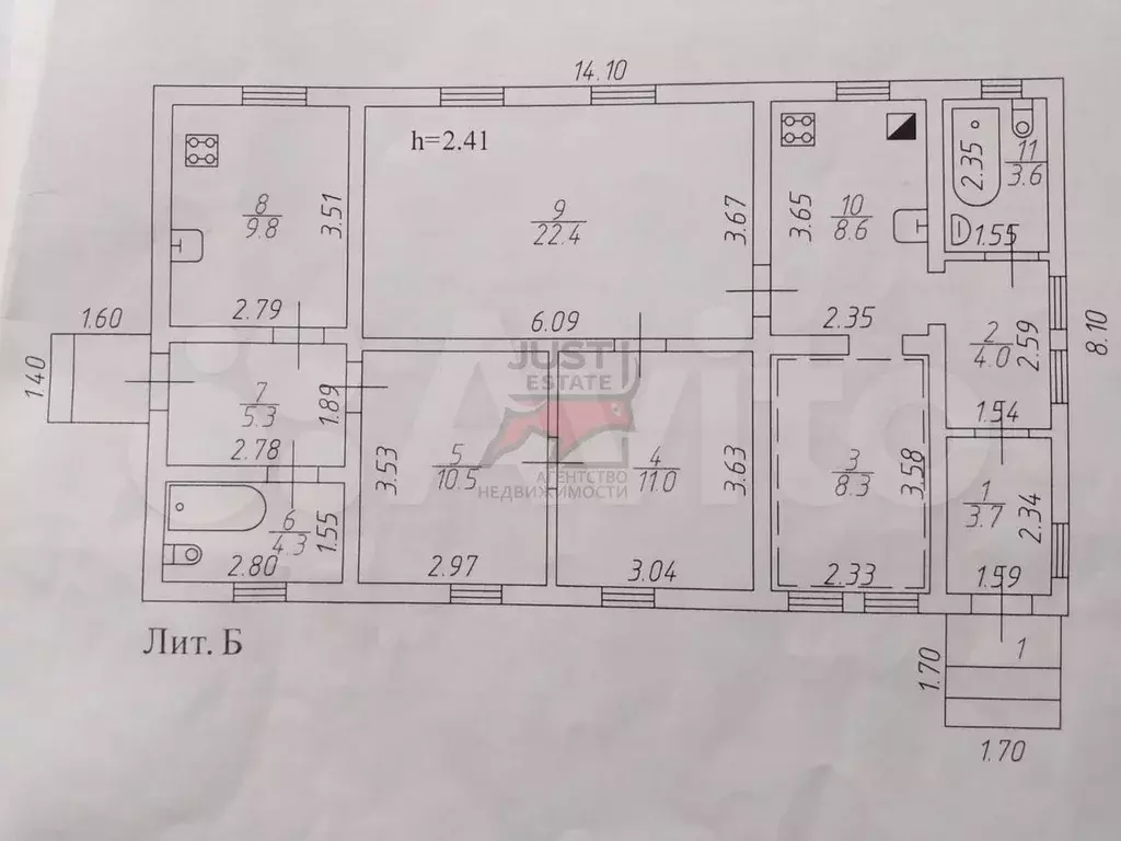 Дом 91,5 м на участке 6 сот. - Фото 0