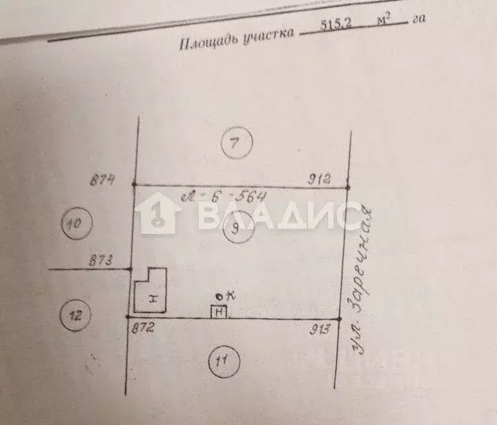Участок в Калининградская область, Калининград Чайка СНТ, ул. Заречная ... - Фото 2