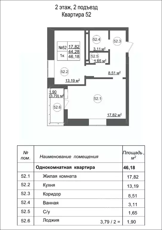 1-к кв. Белгородская область, Белгородский район, Дубовское с/пос, с. ... - Фото 1