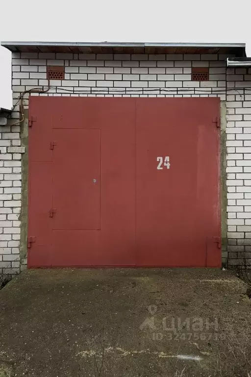 Гараж в Нижегородская область, Саров ул. Зернова (26 м) - Фото 1