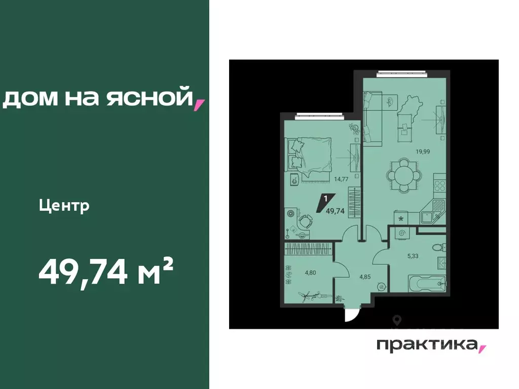 2-к кв. Свердловская область, Екатеринбург Юго-Западный жилрайон, Дом ... - Фото 0