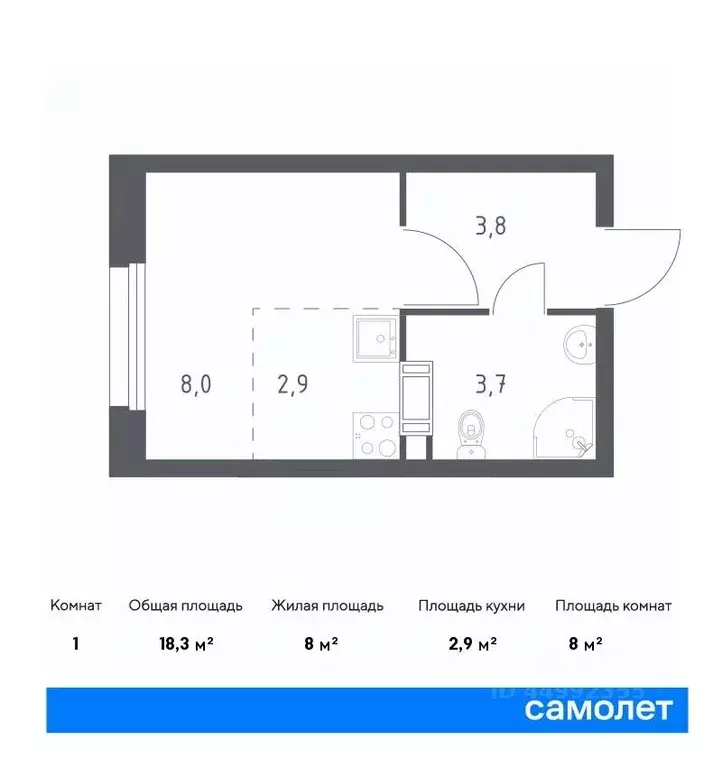 студия москва сосенское поселение, просп. куприна, 30к9 (18.3 м) - Фото 0