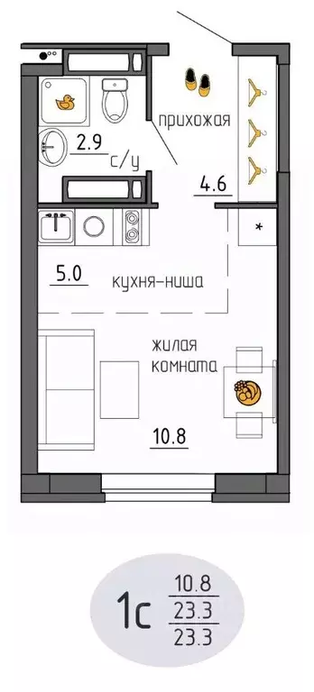 Студия Пермский край, Пермь Ижевская ул., 38 (23.3 м) - Фото 1