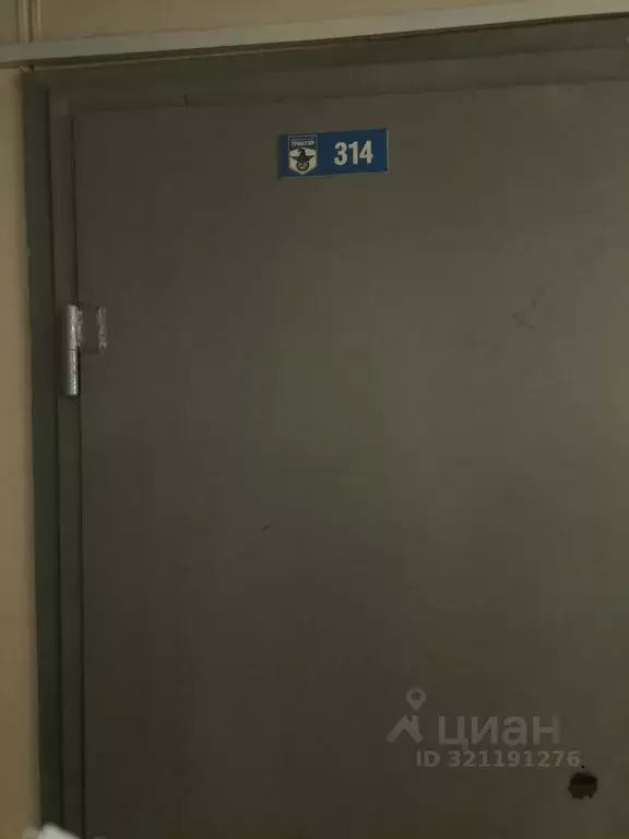 Помещение свободного назначения в Челябинская область, Челябинск ул. ... - Фото 0