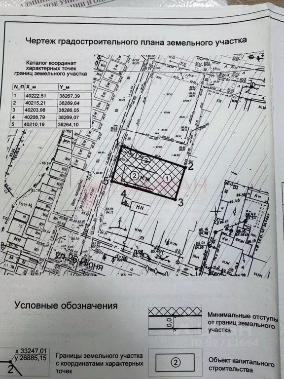 Дом в Ростовская область, Ростов-на-Дону ул. 26 Июня, 27 (104 м) - Фото 2