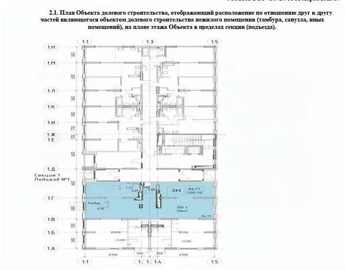 Торговая площадь в Москва Ленинградское ш., 229Ак1 (109 м) - Фото 1