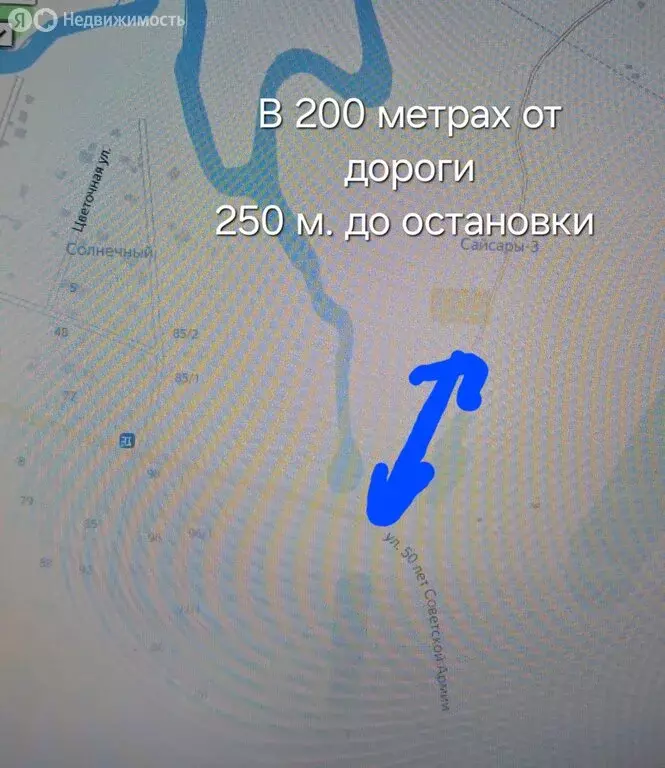 Участок в Якутск, микрорайон Марха (15 м) - Фото 0