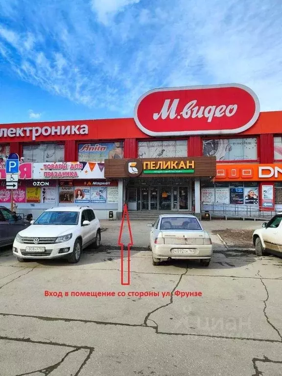 Помещение свободного назначения в Самарская область, Тольятти ул. ... - Фото 1