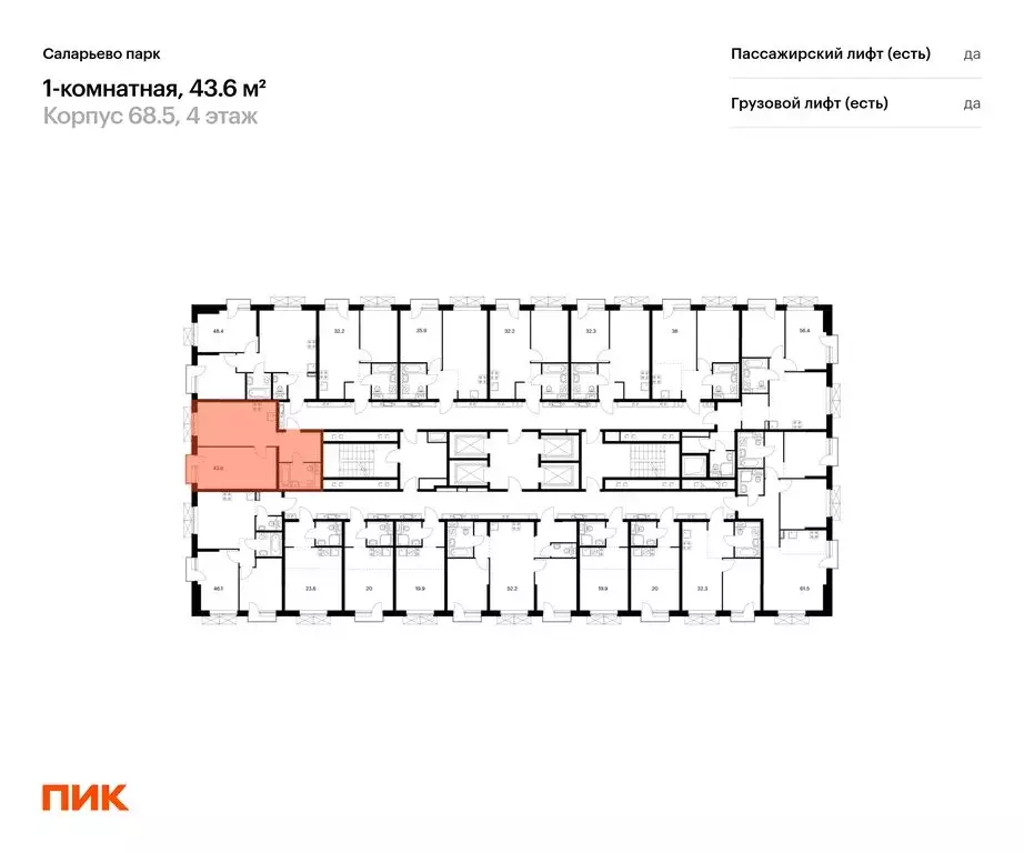 1-комнатная квартира: Москва, НАО, район Коммунарка, квартал № 75 ... - Фото 1