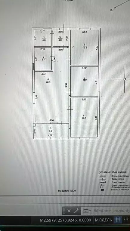 Дом 106 м на участке 7 сот. - Фото 0
