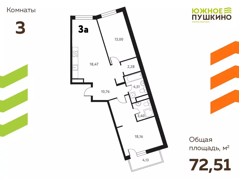 3-комнатная квартира: Пушкино, микрорайон Мамонтовка, Школьная улица, ... - Фото 1