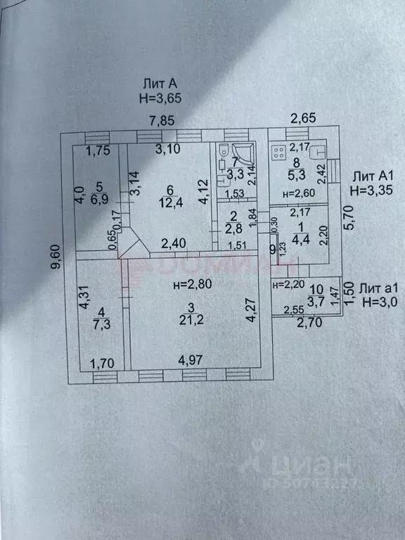 Дом в Ростовская область, Новочеркасск ул. Чернышевского, 62 (68 м) - Фото 2