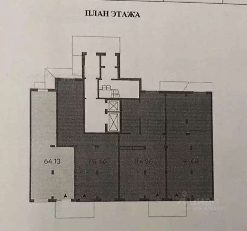 Помещение свободного назначения в Липецкая область, Липецк ул. ... - Фото 1
