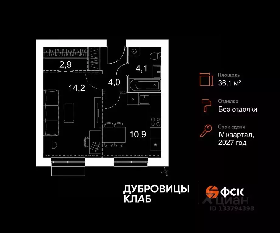 1-к кв. Московская область, Подольск городской округ, д. Докукино ул. ... - Фото 1