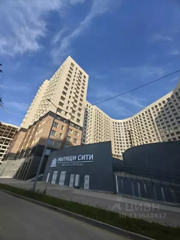Помещение свободного назначения в Московская область, Мытищи ул. ... - Фото 1