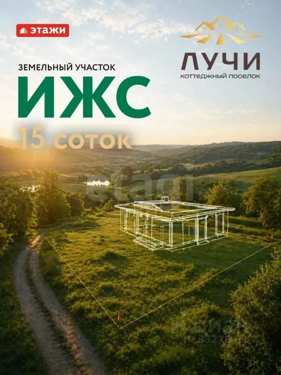 Участок в Владимирская область, Ковровский муниципальный округ, д. ... - Фото 1